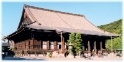 Temple 5, Kyoto Japan